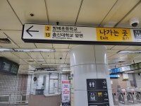 텐이얼즈레지던스 방배점