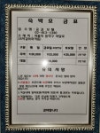 공감모텔