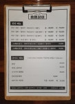 홍명상회 유성봉명점