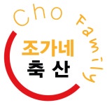 조가네 축산