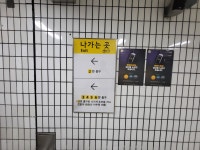 텐이얼즈레지던스 방배점