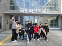 e고려힐링태권도