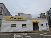 솔페즈음악학원