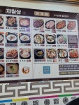 굿맘할매순대국&양선지해장국 부개역점