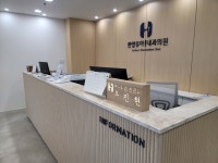 한양류마플러스내과의원