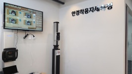 맑은누리 비젼케어센터