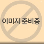 옛날쌈밥
