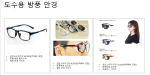 맑은누리 비젼케어센터