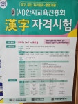 푸르넷아카데미학원