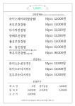 도회푸드 건강한쌈&밀푀유나베 노원점