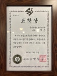 금정요양보호사교육원