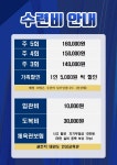 골든킥태권도인성교육관