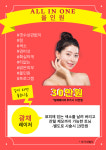 체미안의원