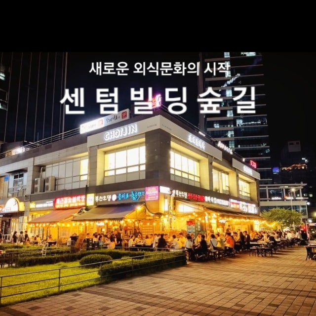 하숙집 센텀본점 육류,고기요리 대표 사진