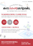 제이드프라이빗 필라테스 PT 부천옥길본점