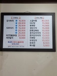 원산생고기김치찌개