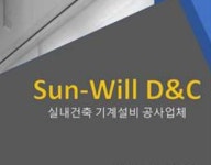 선일디엔씨