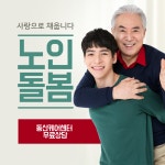 동산케어센터 송탄점