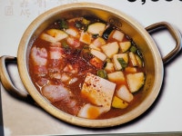 성서한옥집김치찜 화원점