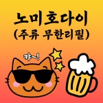 동명로15