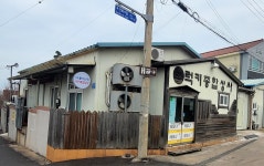 럭키종합상사