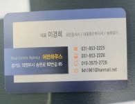 공인중개사사무소어반하우스