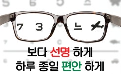 맑은누리 비젼케어센터