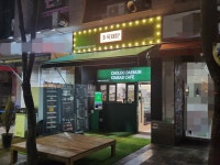 초록대문 수락산점