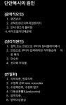 맑은누리 비젼케어센터