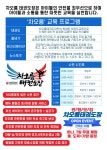 차오름태권도장