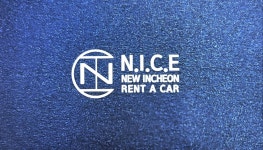 엔아이씨이새인천렌트카