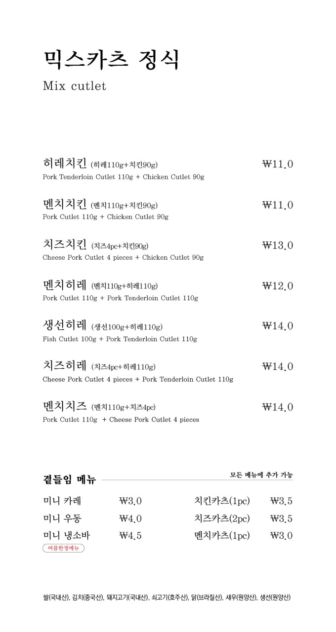 카츠오우 이미지