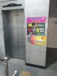 엠제이당구클럽
