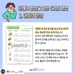애나잉글리쉬