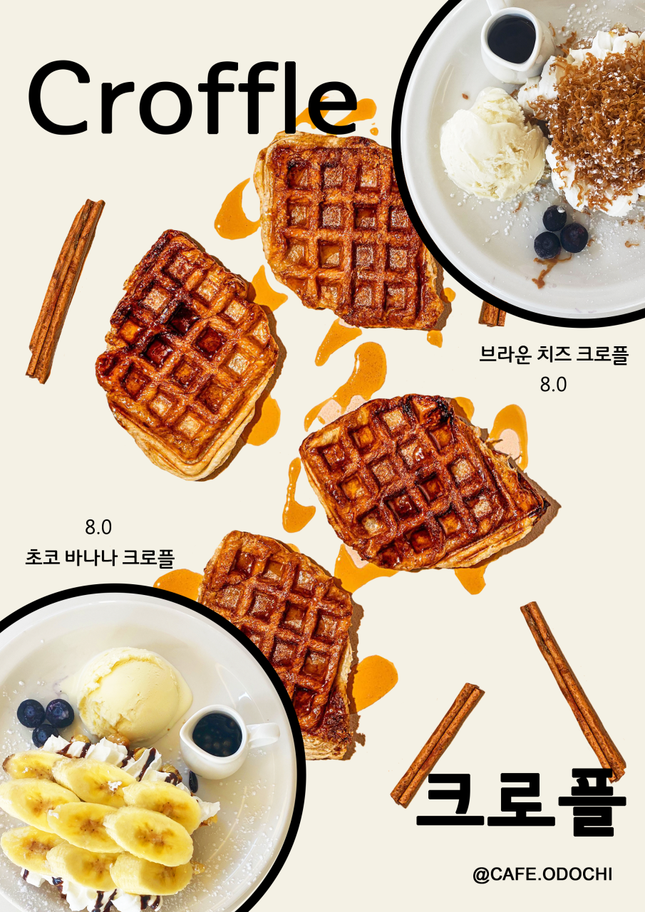 오도치308 이미지