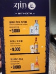 진1926 여의도점