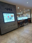 삼백집NC백화점강서점
