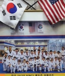 용인대태권도체육관