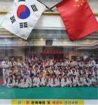 용인대태권도체육관