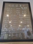 헤어스토리