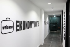 이코노미호텔 은평점