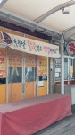 정아네죽집