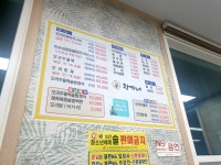 황가네