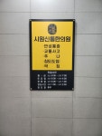 시원신통한의원