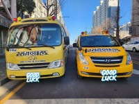 고려강호태권도