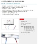 진원테크놀로지