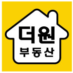 더원공인중개사사무소