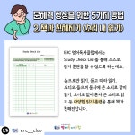 애나잉글리쉬