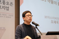 보아스이비인후과의원 약수본원