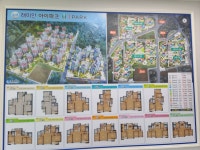 동래래미안아이파크공인중개사사무소